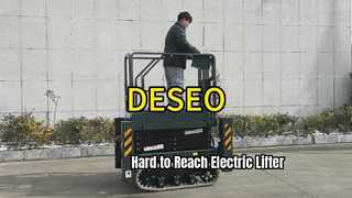 رافع كهربائي